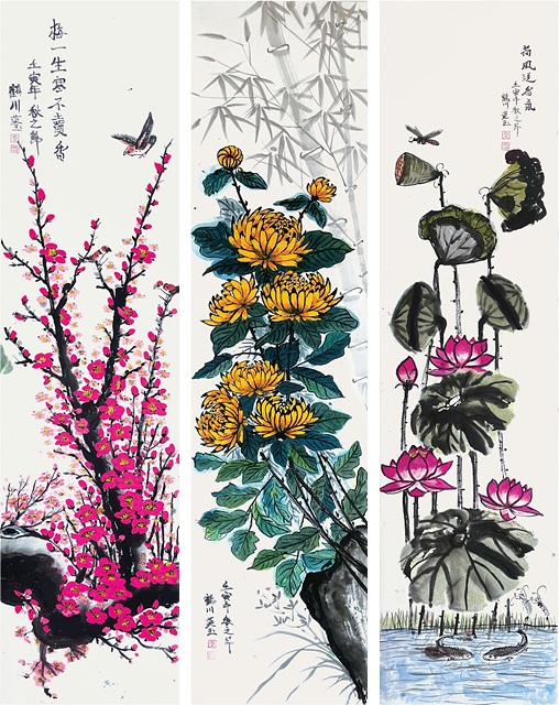 홈애,국화,연