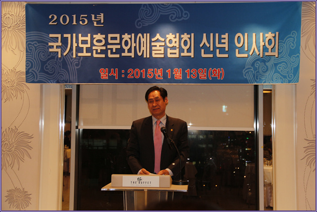 신년인사회 고문 (단국방) 축사