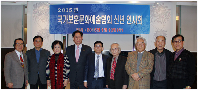 신년인사회 본 협회 임원 단체사진