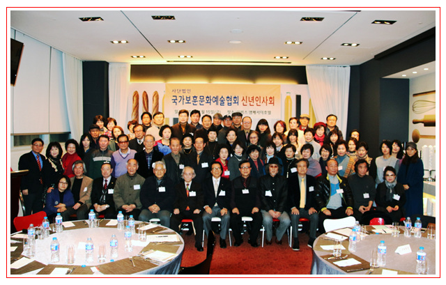 단체사진