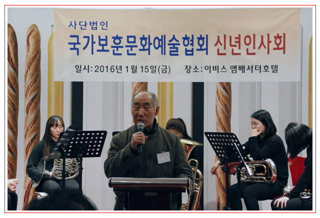 인사말-본 협회 상임고문 선학균
