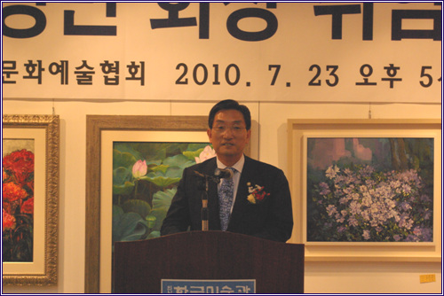 노영민 회장님의 취임사