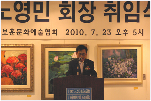 내빈 축사