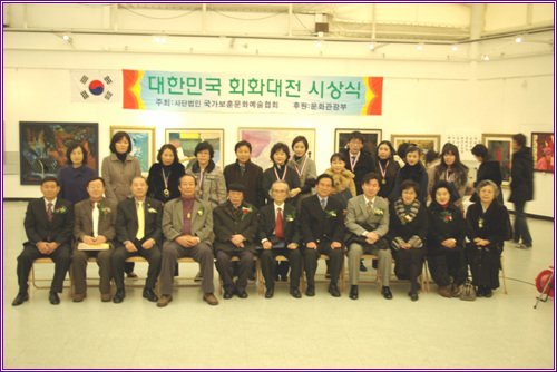 심사위원 및 입상작가 단체사진...
