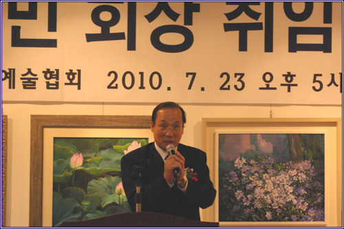 전 국회의원 장영달 회장 축사