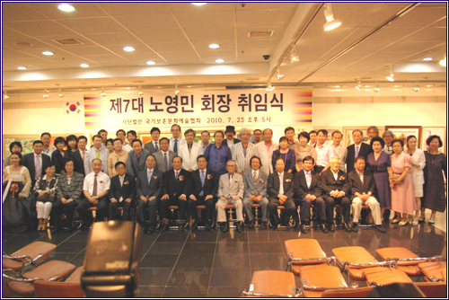 단체사진