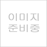 고속도로